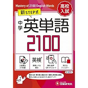 Amazon.co.jp: 中学受験入試問題集 - 小学教科書・参考書: 本